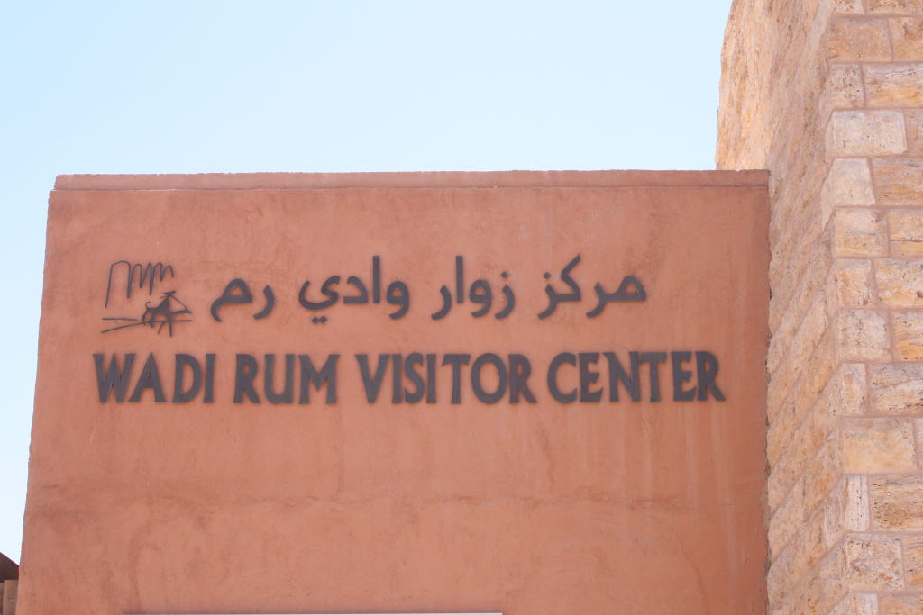 Wadi Rum